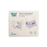 Рокси Кидс Roxy-Kids Трусы с прокладкой послеродовые (размер XL №5) RPN-003 Фуджиан Хаян Хеченг Хаусхолд - Китай