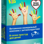 Гроссхелс Gross Health Витаминно-минеральный комплекс с антиоксидантами в сезон простуд для детей (таблетки п.о. 206 мг N50) Квадрат-С ООО - Россия