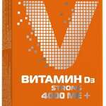 Vitumnus Витумнус Витамин Д3 Strong 4000 МЕ (таблетки №30) Фармфабрика ООО - Россия