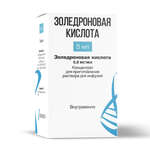 Золедроновая кислота (концентрат для приг. раствора для инфузий 8 мг/мл 5 мл фл. (1)) Фармэра ООО Россия