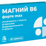 Магний В6 Форте Max Макс (таблетки 800 мг №30) Фармфабрика ООО-Россия