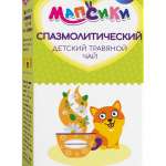 Мапсики чай травяной детский спазмолитический (фильтр-пакет №20) Фармгрупп ООО - Россия