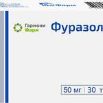 Фуразолидон (таблетки 50 мг № 30) ГАРМОНИФАРМ Южфарм ООО Россия