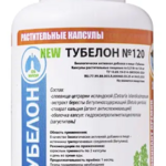 Тубелон (капсулы 316 мг №120) Биоc НПФ ООО - Россия