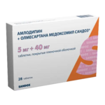 Амлодипин+Олмесартана медоксомил Сандоз (табл. п. плен. о. 5 мг+40 мг № 28) Новартис Фармасьютикал Мэньюфекчуринг ООО Словения