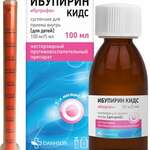 Ибупирин Кидс (суспензия для приема внутрь [для детей] 100 мг/5 мл 100 мл флакон  (1)) ВЕТПРОМ АД Болгария