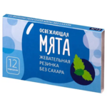 Резинка жевательная без сахара вкус перечной мяты (12 шт.) Эркафарма Гуслица ООО - Россия