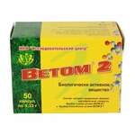 Ветом 2 (капсулы N50) Исследовательский центр НПФ - Россия