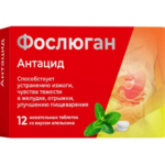 Фослюган Антацид вкус Мяты (таблетки жевательные 1,0 г №12) Фармфабрика ООО - Россия