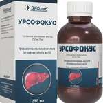 Урсофокус (суспензия для приема внутрь 250 мг/мл 250 мл фл. с мерной ложкой) Эколаб ООО г. Электрогорск Россия
