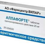 Аллафорте (табл. пролонг. действ. 25 мг № 30) ФармВИЛАР НПО ООО Россия