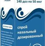 Аллергомекс (спрей назальный дозированный 50 мкг/доза доз № 140 фл. (1) 18 г) Фортива Мед ООО Республика Беларусь