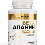 Atech Nutrition Атеч Нутришн Бета-Аланин 2000 мг (капсулы 600 мг №60) Арсенал Атлета ООО - Россия