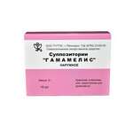 Гамамелис (суппозитории гомеопатические № 10) Гутта ООО (г. Пятигорск) Россия