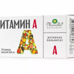 Ретинола пальмитат (Витамин А) 0,5 мг (БАД) (капсулы 260 мг N30) Mirrolla Мирролла ООО - Россия