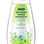 Комфорте Comforte Пенка-Шампунь детская от макушки до пяточек (200 мл) Аванта АО-Россия