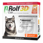 Рольф Клуб 3D Ошейник для средних собак от блох и клещей (65 см) Экопром АО НПФ Россия
