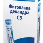 Фитолакка декандра C9 (гранулы гомеопатические 4  пенал со счетчиком гранул) БУАРОН Франция