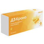 Д3 Кроно (капсулы 2000 МЕ № 30) Канонфарма продакшн ЗАО, Московская обл., Щелково Россия