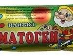 Гематоген плитка (40 г) Экзон ОАО - Беларусь