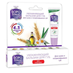 Боро плюс Здоровая кожа Бальзам для губ увлажняющий Без отдушек (10 г туба) Himani Boro Plus Athene laboratories in - Индия