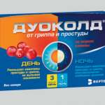 Дуоколд (набор порошков для приг. раствора для приема внутрь со вкусом клюквы 5 г № 4 (1 сут. 3 пак. день+1 пак. ночь)) Вертекс АО, г. Санкт-Петербург Россия
