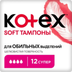 Тампоны Котекс Софт Kotex Soft Тампоны супер (12 шт.) Kimberly-Clark, s.r.o. Чехия