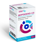 Дорзокко-СЗ (капли глазные 20 мг/мл+5 мг/мл 5 мл фл.-кап. (1)) Северная звезда НАО Россия