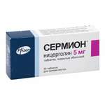 Сермион (табл. п. о. 5 мг № 30) Пфайзер  С.р.л Италия