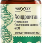 Торбад Хондроитин+Глюкозамин+Гиалуроновая кислота+МСМ (капсулы 635 мг N120) Экол ООО-Россия