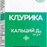 Клурика Кальций Д3 (жевательные таблетки со вкусом мяты массой 1600 мг №50) Фармацевтическая Фабрика ООО г. Пенза - Россия