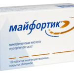 Майфортик (табл. киш. п.о. 180 мг № 100) Новартис Фарма АГ Швейцария Новартис Нева ООО Россия