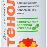 Ми-Ми-Мишки Пантенол детский пена-спрей (130 мл) Аэро-Про ООО - Россия