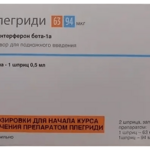 Плегриди (раствор для подкожного введения 63 мкг 0.5 мл № 2 шприц комплект: 1 шприц (0,5 мл) по 63 мкг + 1 шприц (0,5 мл) по 94 мкг) Веттер Фарма-Фертигунг ГмбХ и Ко.КГ Германия