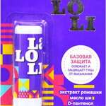 Laloli Лалоли Базовая защита Бальзам для губ (425 г) Галант Косметик-М -Россия