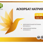 М Актив Аскорбат натрия Витамин С 250 мг некислотная форма (таблетки 600 мг N30) Квадрат-С ООО - Россия