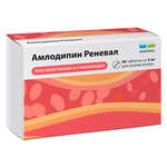 Амлодипин Реневал (таблетки 5 мг № 90) Обновление ПФК АО г. Новосибирск Россия