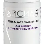 Айсида Пенка для умывания для жирной и комбинированной кожи (160 мл) НВЦ Агроветзащита С-П ООО (ООО АВЗ С-П)-Россия