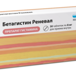 Бетагистин Реневал (таблетки 8 мг № 30) Обновление ПФК АО г. Новосибирск