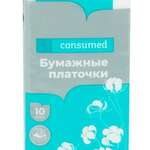 Платочки бумажные носовые 3-х слойные (№10) Consumed Консумед Бумфа Групп-Россия