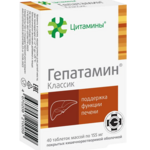 Гепатамин Классик (БАД) Цитамины (табл. п. о. киш.- рим. №40) НЭКСТ Био ООО - Россия