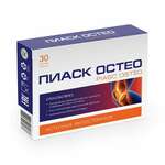 Пиаск Остео (капсулы 0.4 г N30) ВИС ООО - Россия