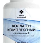 Едим с Пользой Коллаген комплексный (капсулы 0,375 г №120) В-МИН+ ООО/ Удача ООО-Россия