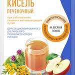 Леовит Pharma Фарма Кисель Печеночный (20 г. N1 пакет) Леовит нутрио ООО (г. Москва) - Россия