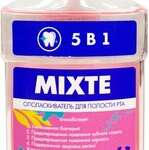 Mixte Ополаскиватель 5в1 для полости рта (250 мл) Орбита ООО (г. Санкт-Петербург) - Россия