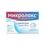 Микролакс (раствор для ректального применения 5 мл № 12 микроклизма) Джонсон & Джонсон  ООО Россия Фамар Орлеан Франция