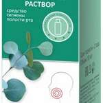 Лоранебол Хлорофилла (раствор 50 мл) Эвалар ЗАО - Россия