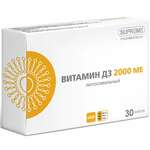 Витамин Д3 2000МЕ липосомальный (капсулы 548 мг N30) Supreme Pharmatech Co. LTD Суприм Фарматек Ко ЛТД Тайланд Витамер ООО-Россия