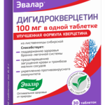 Дигидрокверцетин 100 мг (таблетки 0,5 г №30) ЗАО Эвалар - Россия