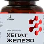 Железо хелат 18 мг (капсулы 0,26 г N60) ЛетоФарм ООО - Россия